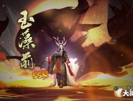 全年强势稳居榜首！《阴阳师》让你感受灵异奇幻