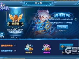 开启高手之路！热门手游顶级竞技赛事即将开幕！