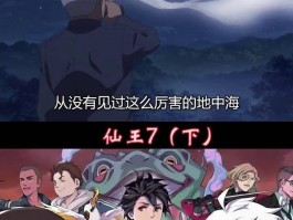 高手的攻略秘籍，让你无敌无敌！