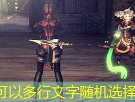 【冒险之旅】剑灵私服：穿越迷雾森林任务攻略