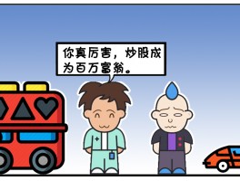 没有钱，该如何在游戏中成为富翁？