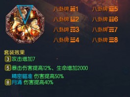 剑灵私服新手职业选择指南