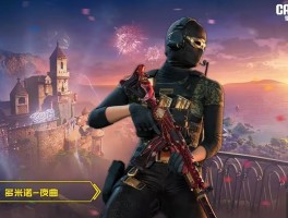 使命召唤攻略：成功解锁游戏中的隐藏任务
