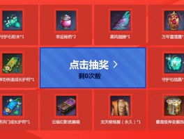 剑灵私服每日签到奖励解析