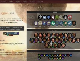 称霸游戏界！只需掌握这些《游戏名》攻略技巧