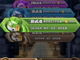秘籍揭秘：解锁经典小游戏的隐藏技巧！