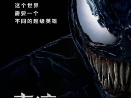 烈焰舞动，释放内心