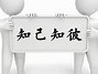 成功人士的日常习惯有哪些