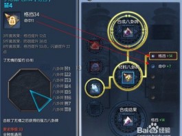 剑灵私服战斗技巧详解