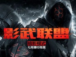 《穿越火线》：火线再现，全面对决