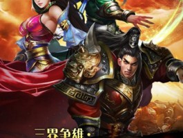 烈焰SF发布网：勇者集结，决战新世纪