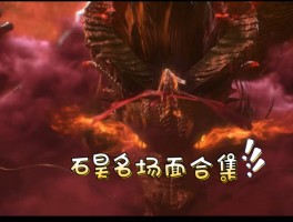 神泣私服发布网：绚丽特效打造视觉盛宴