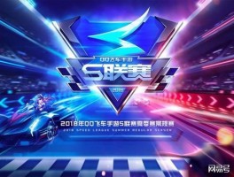 《QQ飞车》：极速争锋，速度与激情