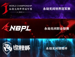 神泣私服发布网：全新职业上线，开启神武征程