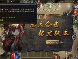 烈焰，开启你的游戏冒险