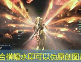 剑灵SF,经典剧情与全新玩法完美结合,打造个性江湖角色