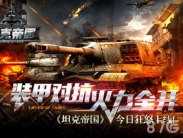 战火重燃，再战沙场：经典手游回顾