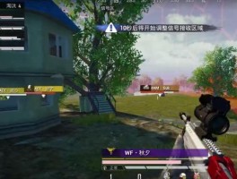 一战成名！《绝地求生》席卷游戏界