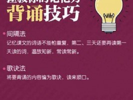 如何提高记忆力，记住更多的信息