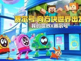 烈焰：稀世珍宝，神秘探险等你解锁！