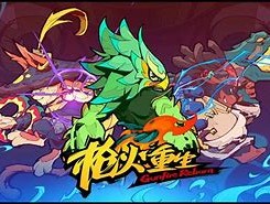 秒杀BOSS！快速升级，领略热门手游顶级体验！