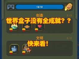 热门单机游戏攻略大盘点，让你成为游戏大师！