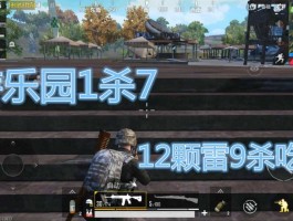 《绝地求生》全新地图上线，惊险冒险开始啦！