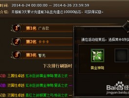 充值一万，还是一分不剩？教你游戏中挥金如土的秘诀
