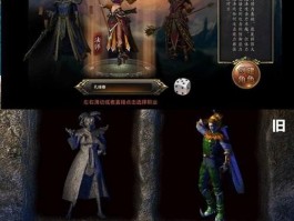 热血传奇：PK对战的传奇之旅