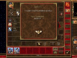 绝密技巧大公开！只要掌握这些，《游戏名》无敌是你的
