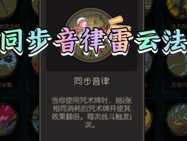 烈焰之音：火焰跳动的独特音律