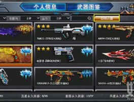 黑科技攻略：让你在游戏中如虎添翼！