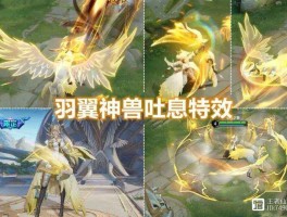 《王者荣耀》全新英雄上线：神秘侠客搅动王者世界
