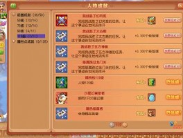 玩游戏如虎添翼！必备顶级攻略技巧