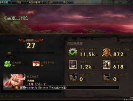 私服发布网相伴原始勇士
