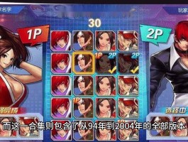 单机游戏魔音沉浸，全球震撼上市！